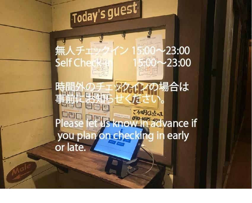 Guest House Preta Torami Ichinomiya  Buitenkant foto